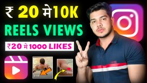 A man in an orange and white striped shirt is sitting in front of an Instagram logo with text overlaid that reads '20 mein 10k Reels Views', '20 mein 1000 Likes', with a smaller video playing in the bottom left corner.